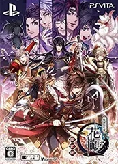 【中古】 花朧 ~戦国伝乱奇~ 限定版 - PS Vita