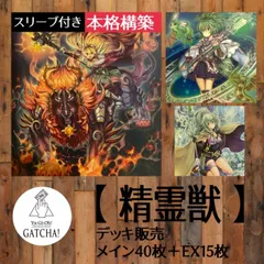 2023年最新】ペンタドラゴンの人気アイテム - メルカリ