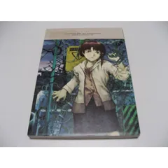 Amazon | Yoshitoshi Abe Lain Illustrations | Donnelly