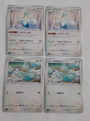 ポケモンカード ウパー ヌオー まとめ処分 S-118 - メルカリ
