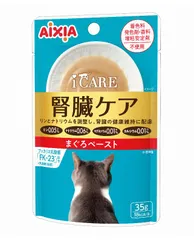 【同梱不可】【12個セット】アイシア  iCARE腎臓ケアまぐろペースト35gのサムネイル