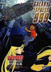 【中古】アニメDVD 銀河鉄道999 COMPLETE DVD-BOX 4 「999の反乱」