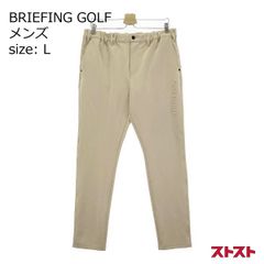 3516【美品】ブリーフィング ロングパンツ サイドロゴ 黒 L - メルカリ