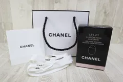 CHANEL シャネル ハンドクリーム 50ml　ル リフト ラ クレーム マン 開封済み未使用品