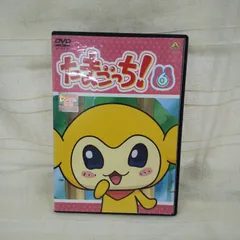 激レア】98年 当時物 たまごっち マスコット ふたごありっち