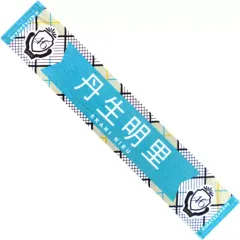 2026年最新】丹生明里タオルの人気アイテム - メルカリ