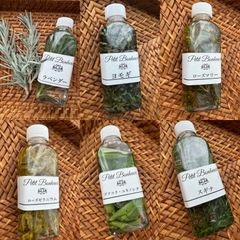 チンキ120ml×2本セット♡