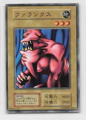 【ARS 10】ファイヤー・アイ「初期ブースター 1」遊戯王 ARS 10】ファイヤー・アイ「初期ブースター 1」遊戯王 ARS 10