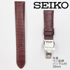KING SEIKO レザーベルト ネイビー 赤色ステッチ 19㍉幅 窪塚洋介
