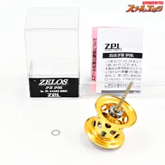 2026年最新】アルカンセ スプールの人気アイテム - メルカリ