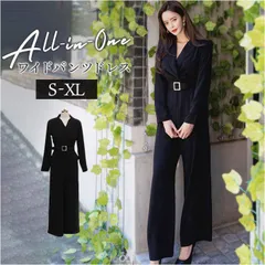 ☆ ブラック ☆ ワイドパンツドレス オールインワン mmpantsd20e オールインワン ワイドパンツ レディース オーバーオール ドレス つなぎ パンツ ロングパンツ 長ズボン ワイド 長袖 無地 ロング丈 ロング Ｖネック スリム