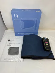 2025年最新】芦屋美整体 骨盤リセットエアーベルトの人気