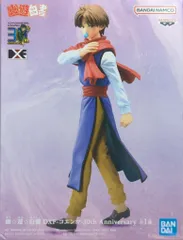 アニメヒーローズ 幽遊白書 コエンマ(シークレット) BANPRESTO 幽☆遊☆白書 DXF コエンマ 30th Anniversary 単品 幽