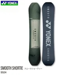 2025年最新】yonex smoothの人気アイテム - メルカリ