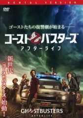 [중고] 서양화 렌탈 업 DVD 고스트 버스터즈 애프터 라이프