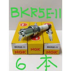フォード テルスター GE8PF FORD TELSTAR / 日本特殊陶業 NGK スパークプラグ Spark Plug BKR5E-11 ( ストックNO.6953 ) 6本セット