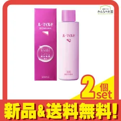 ル・マイルド薬用整肌化粧水 120mL 2個セット まとめ売りのサムネイル