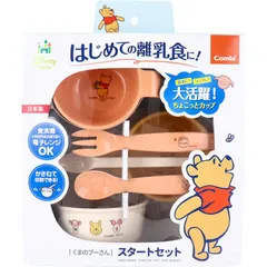 【生産終了希少品　リュック付き】【新品】 くまのプーさんオーブントースター 生産終了希少品 リュック付き】【新品】 くまのプーさんオーブン