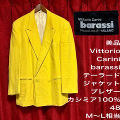 ヴァレンチノガラバーニ青緑色 ダブルブレスト ジャケットsize.44 