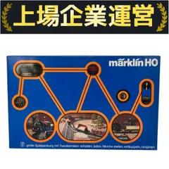 2025年最新】メルクリン 蒸気機関車 hoゲージの人気アイテム
