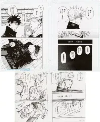 【中古】原画イラストボード 芥見下々『呪術廻戦』展 デジタル原稿プリント2枚＆ネームプリント1枚 五条悟＆一年生徒