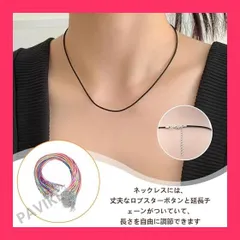 【スタッフおすすめ！】PAVIKE ネックレス チェーン 紐 ネックレスチェーン 革ひも 革紐 合皮 カラフル アクセサリー皮紐 レザー チョーカー 紐 金具付き 50本セット 長さ50cm カニカン 手芸 ハンドメイド材料