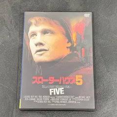 スローターハウス5(〇〇までにこれは観ろ! ) [DVD] 9jupf8b 51xUMdqhMcL._AC_SY200_QL15_.jpg