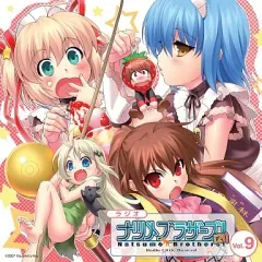 ❶　リトルバスターズ ラジオ ナツメブラザーズ 全170回分 CD まとめ売り ラジオCD「ラジオリトルバスターズ!ナツメブラザーズ!」Vol.10 - メルカリ