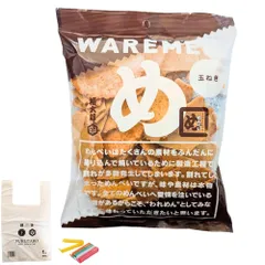 【c7053さん専用】めんべい プレーン10袋  われめん お徳用 Amazon.co.jp: 福太郎 めんべい プレーン お徳用 200g われせん
