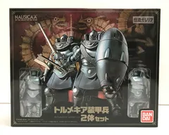 2025年最新】想造ガレリア ナウシカの人気アイテム - メルカリ 2025年最新】想造ガレリア ナウシカの人気アイテム - メルカリ
