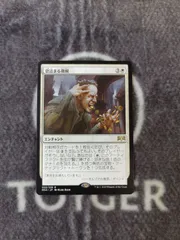 2025年最新】息詰まる徴税の人気アイテム - メルカリ