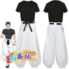 2025年最新】夏油傑 コスプレの人気アイテム - メルカリ