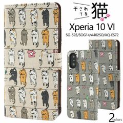 Xperia 10 VI SO-52E/SOG14/A402 猫 手帳型ケース