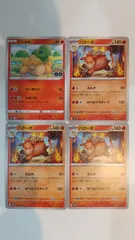ポケモンカード   ポケカ   ドンメル   バクーダ   ４枚   まとめ処分   S-31