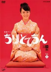 2025年最新】ちりとてちんの人気アイテム - メルカリ