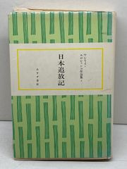 美品　岩波　新・哲学講義　９冊揃（全８巻+別巻）　岩波書店　全巻 岩波 新・哲学講義 9冊揃（全8巻+別巻） 岩波書店 - メルカリ