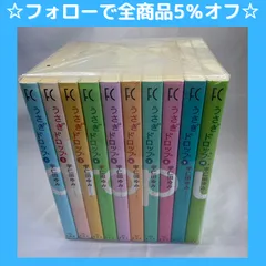 2023年最新】うさぎドロップ 全巻の人気アイテム - メルカリ