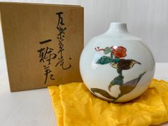 有田 樽山 對山窯 万葉草花 一輪差  共箱 一輪挿し 花入 花器 たいざんがま　茶道具 