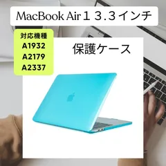 2024年最新】macbook air 保護フィルム 13.3インチの人気アイテム - メルカリ