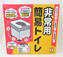 ◇未使用 サンコー 非常用簡易トイレ 携帯 レジャー 防災グッズ 排泄処理袋 凝固剤付き 工事現場 耐荷重約120kg◇