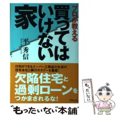 平秀信 ネオビジネススクール DVD & テキスト 本