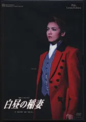 2025年最新】Stage／和央ようかの人気アイテム - メルカリ