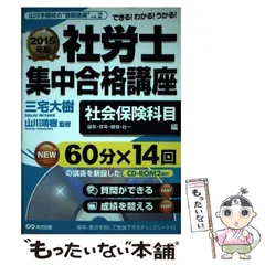 2024年最新】山川靖樹 の人気アイテム - メルカリ