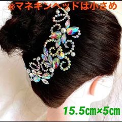 髪飾り オーロラ モチーフ 社交ダンス 新体操 バトントワリング 競技