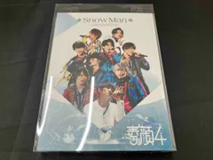 2025年最新】素顔4 snowman盤の人気アイテム - メルカリ