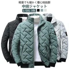 キルティングジャケット メンズ ブルゾン アウター 中綿ジャケット 秋冬 防寒 暖かい キルティングコート ゴルフウェア ビジネスコート スタンドネック ジャンバー 厚手 保温 通勤 通学 大きいサイ#inf10038