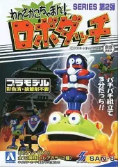 イマイ ロボダッチ カーダッチ チャンピオンブガッティ プラモデル ロボダッチ カーダッチ チャンピオンブガッティ 旧イマイ 昭和