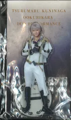 ミュージカル刀剣乱舞 鶴丸国永大倶利伽羅双騎出陣 春風桃李巵 岡宮来夢 アクリルスタンド 鶴丸国永 パラ2