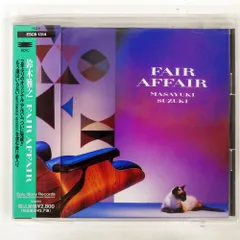 鈴木雅之 – Dear Tears – Vinyl (LP, Album, Promo), 1989