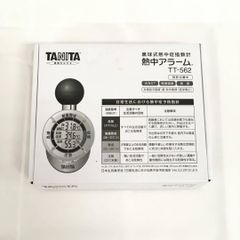 TANITA タニタ 黒球式熱中症指数系 熱中アラーム TT-562